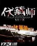 伏藏师扎江仁波切个人简历和成就