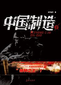 中国制造网发布ai采购助手