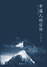 仁爱精神格言