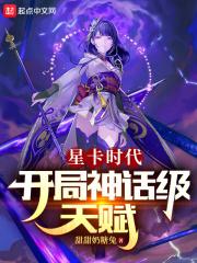 星卡版本