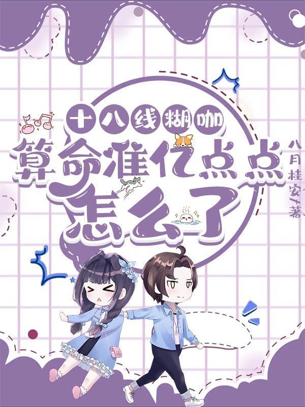逆乱青春伤不起