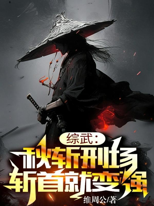 殖装